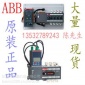 ABB双电源转换开关OTM**F4C10D380C